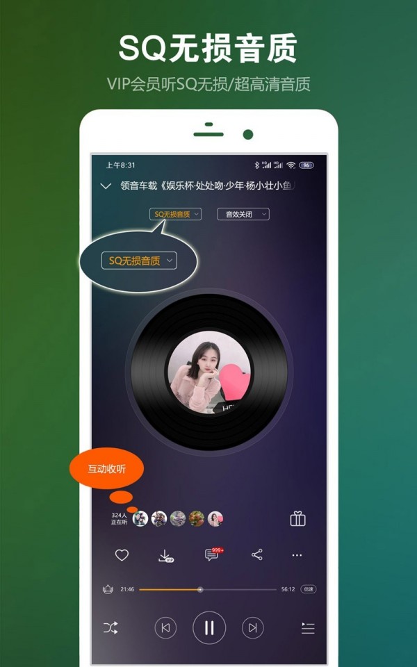 DJ音乐盒截图