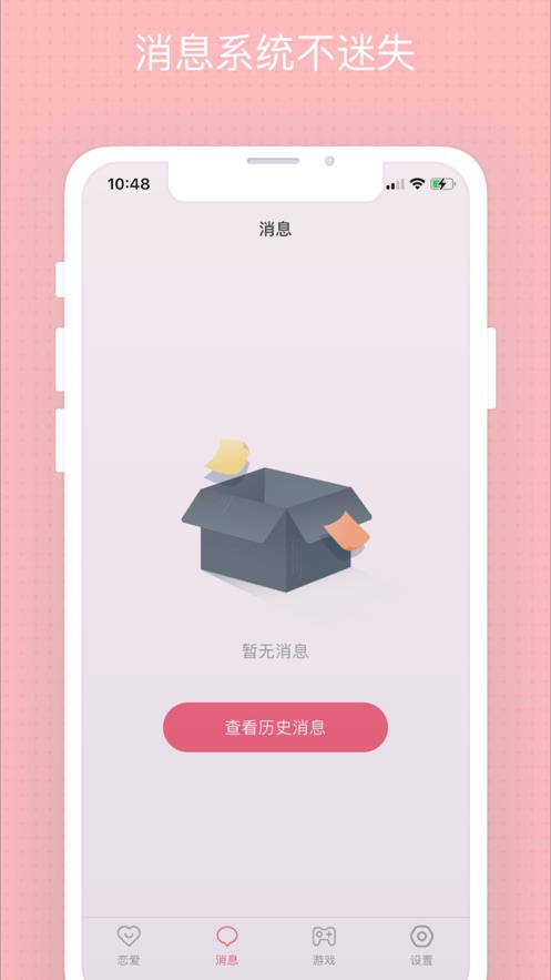 小情侣截图