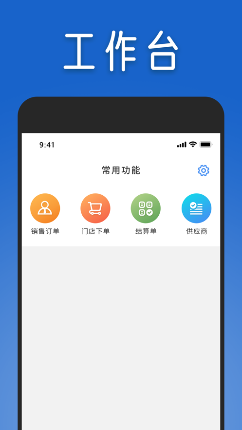 莱博顿截图