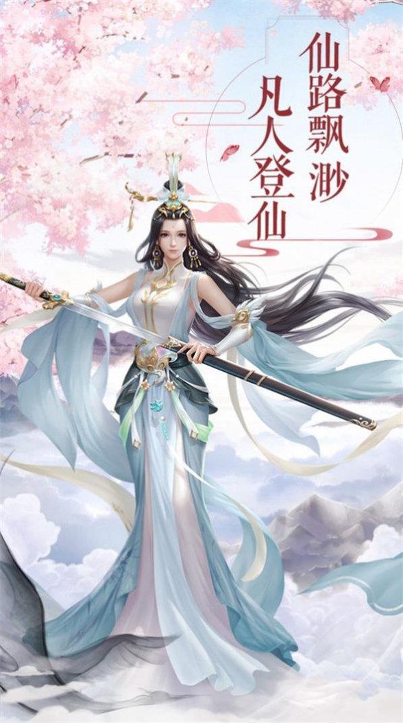 九州鸿蒙帝截图