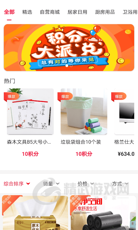 99优