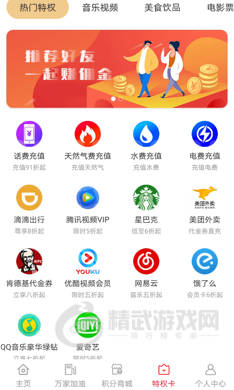 99优