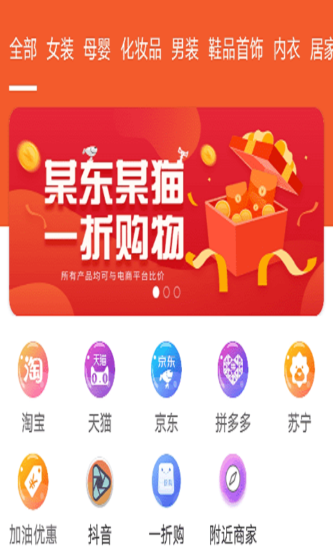 99优截图