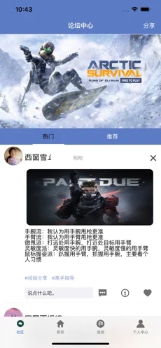 桌宓电竞截图