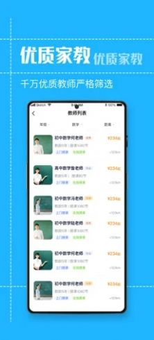 趣味课堂