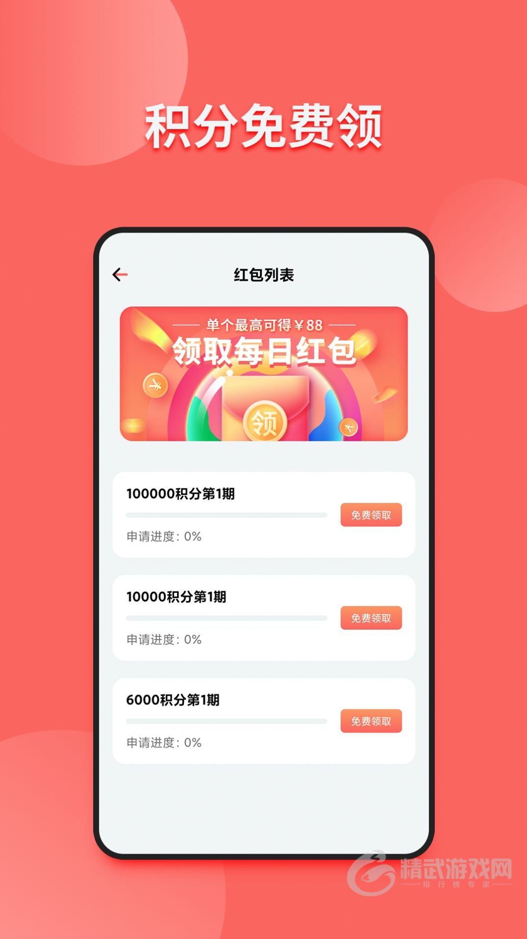 小皮球