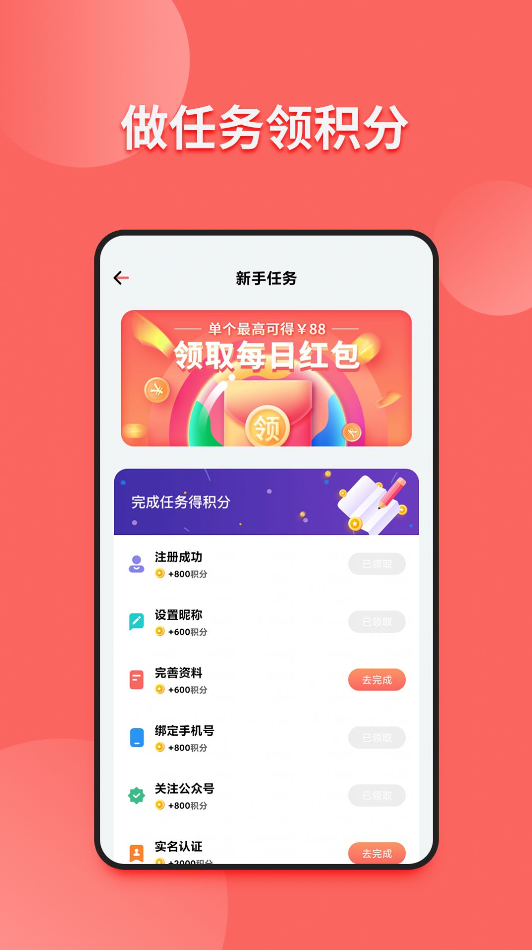 小皮球截图