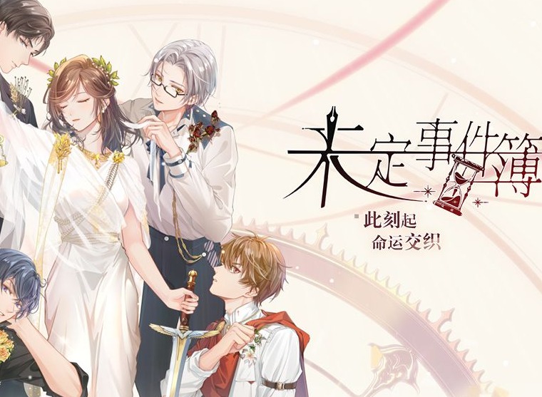 未定事件簿左然办公室位置介绍 左然办公室密码汇总分享