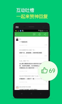 黄瓜视频截图