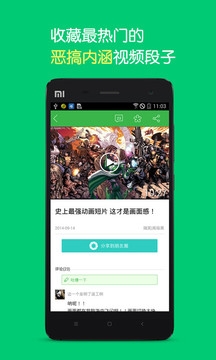 黄瓜视频截图