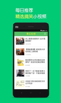 黄瓜视频截图