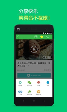 黄瓜视频截图