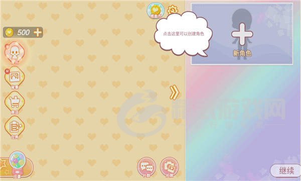 yoyo娃娃