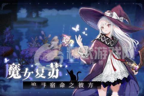复苏的魔女海豚阵容怎么搭配？海豚阵容搭配大全[多图]图片1