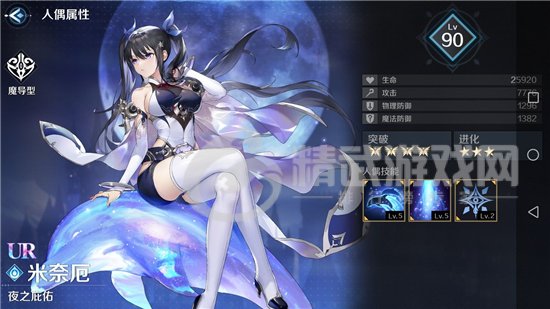 复苏的魔女海豚阵容怎么搭配？海豚阵容搭配大全[多图]图片2