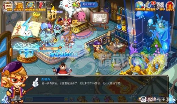 洛克王国少时回忆杰瑞西怎么打？少时回忆杰瑞西通关攻略解析[多图]图片3