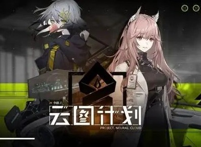 少女前线云图计划最强阵容如何搭配 最强阵容搭配建议