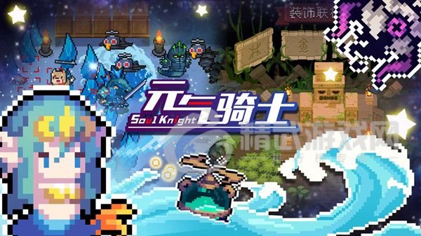 元气骑士新月皮肤碎片怎么获取？死灵法师新月皮肤外观特效一览图片1