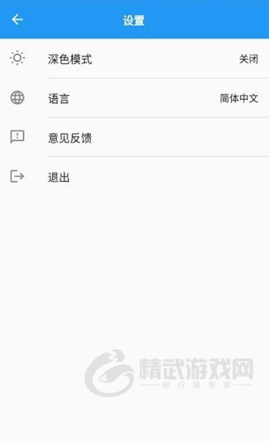 Instant社交