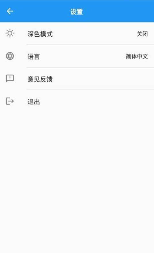 Instant社交截图
