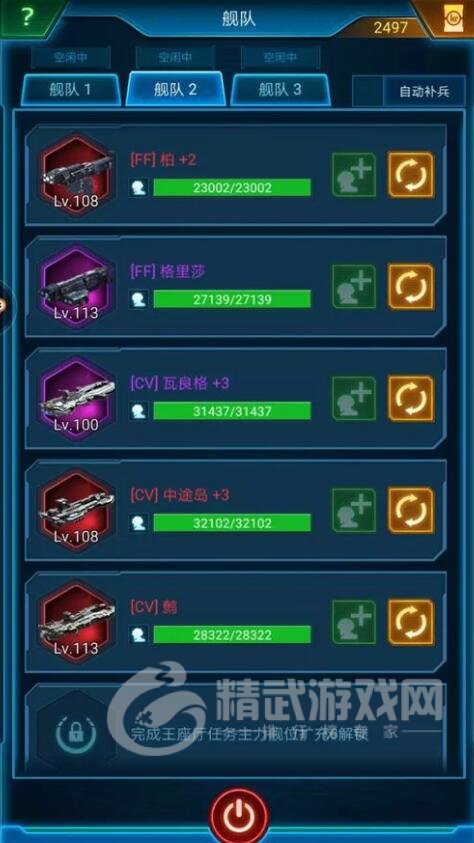 银河战舰