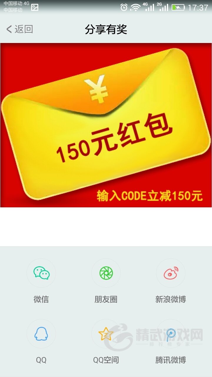 温暖医生