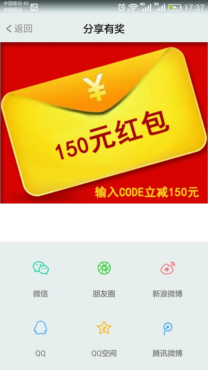 温暖医生截图