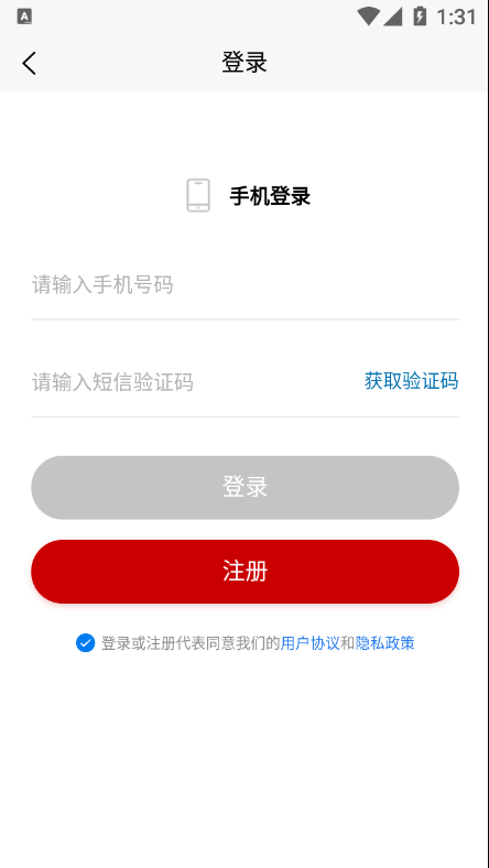 现代日语截图
