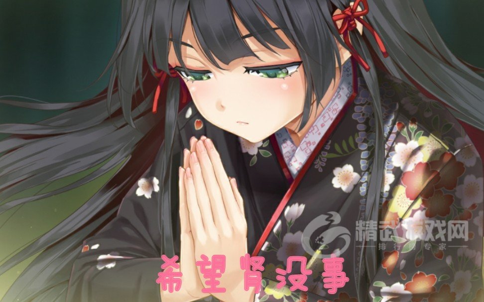美少女万华镜