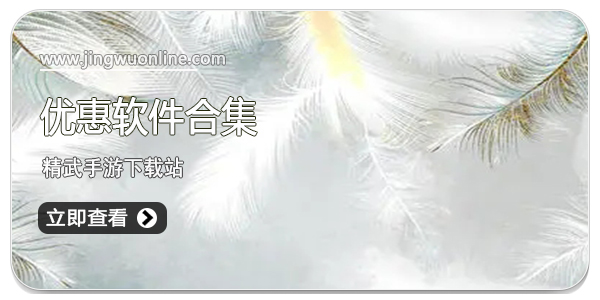 优惠
