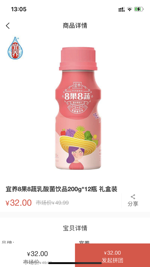 速拼截图