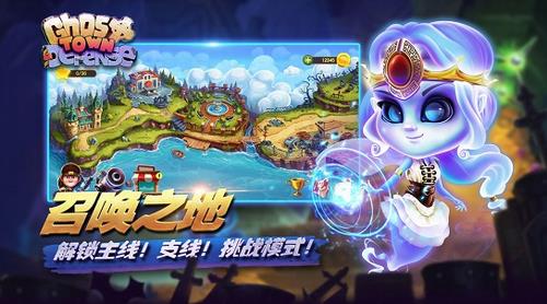 塔防大富翁截图