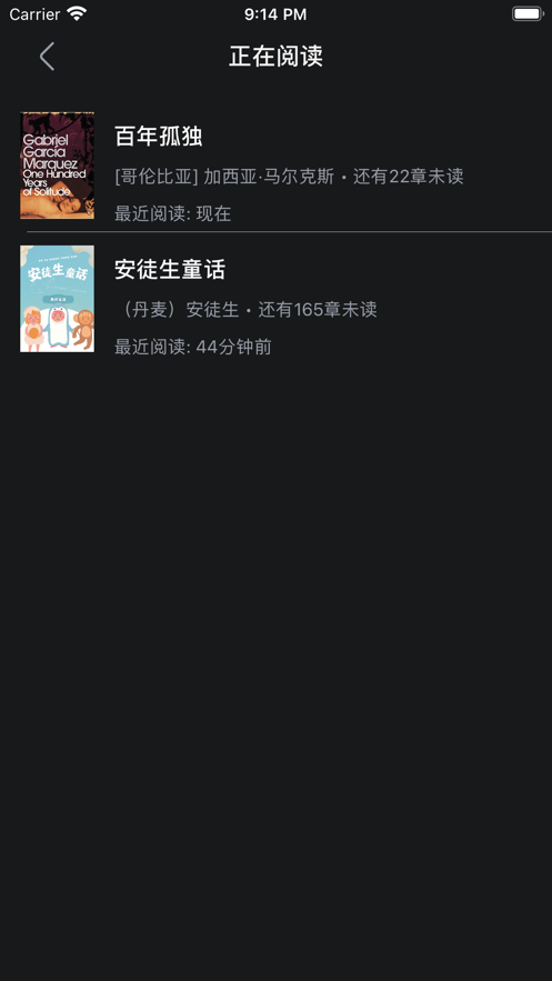 100世界名著截图