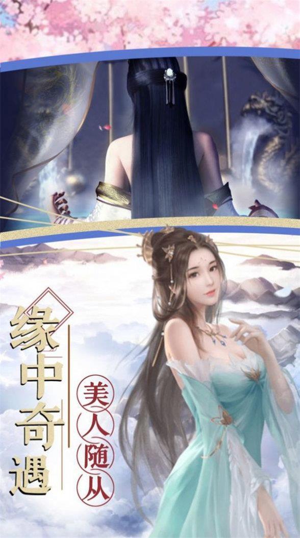 九州鸿蒙帝截图