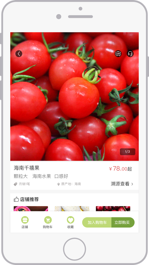 线上南环桥截图
