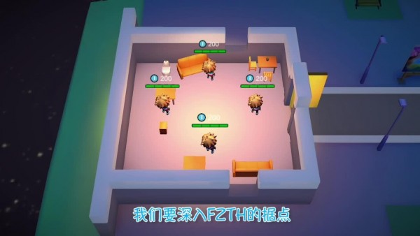解救公主殿下截图