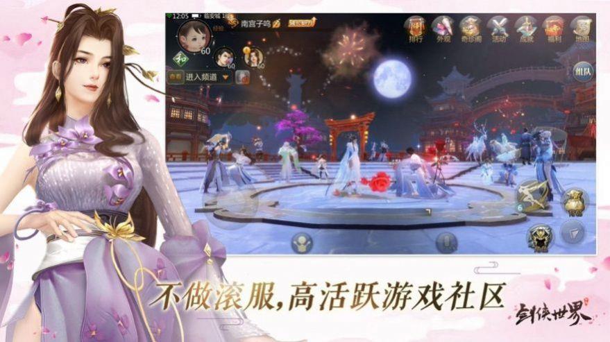 影之痕之时光源截图