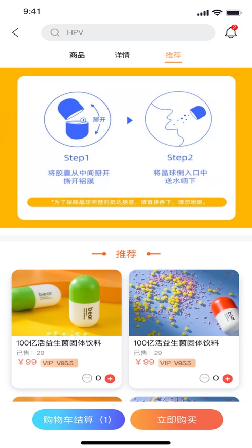 乐宝伯恩截图