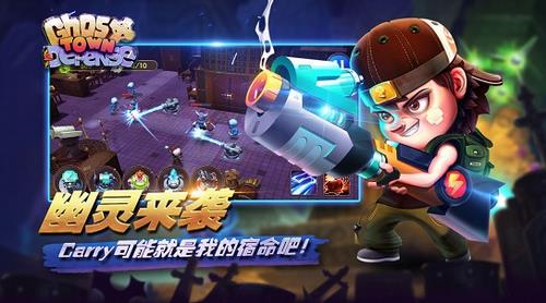 塔防大富翁截图