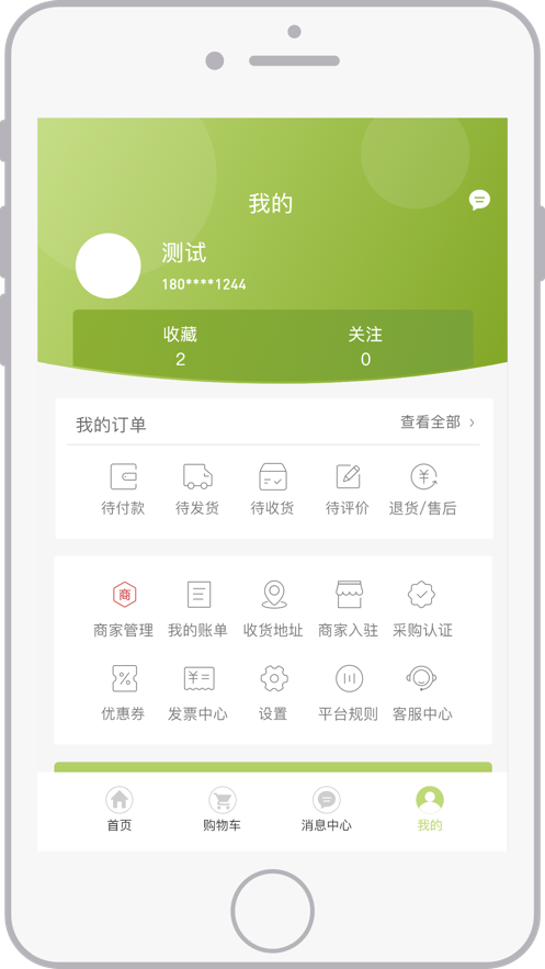 线上南环桥截图