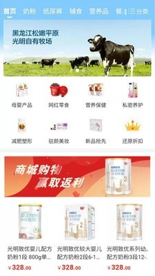 质惠集截图
