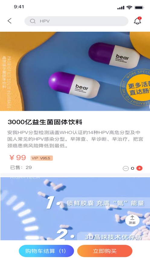 乐宝伯恩截图
