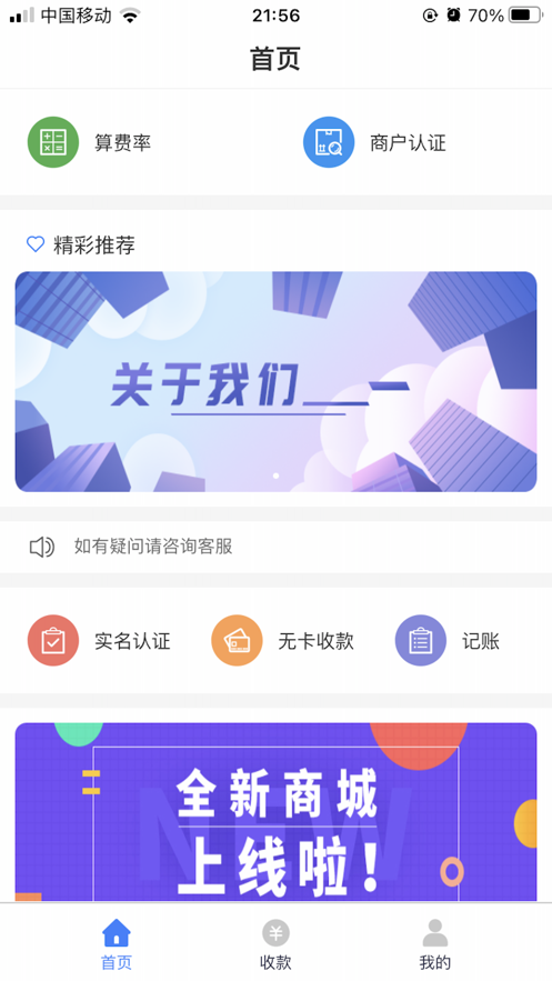 云鲸卡友截图