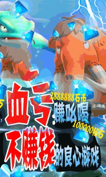 魔法大陆之失落的世界截图