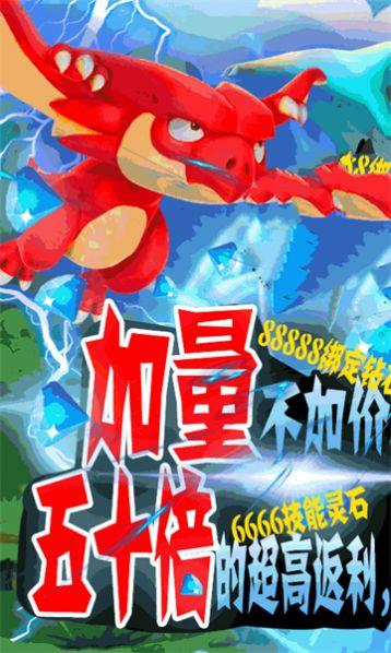 魔法大陆之失落的世界截图