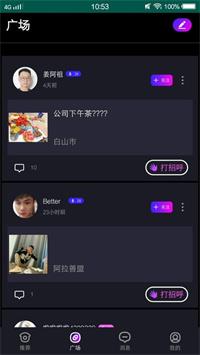 恋爱情侣截图