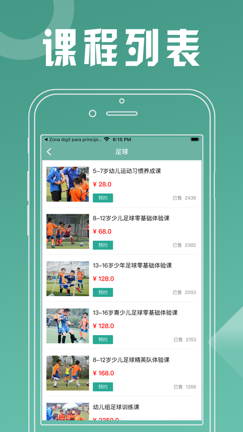 羽悦截图