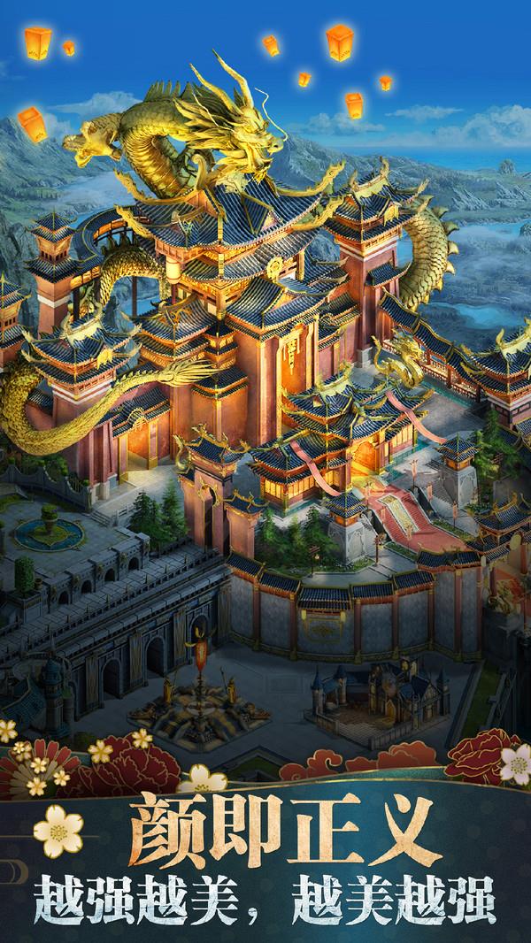 诸王黎明截图