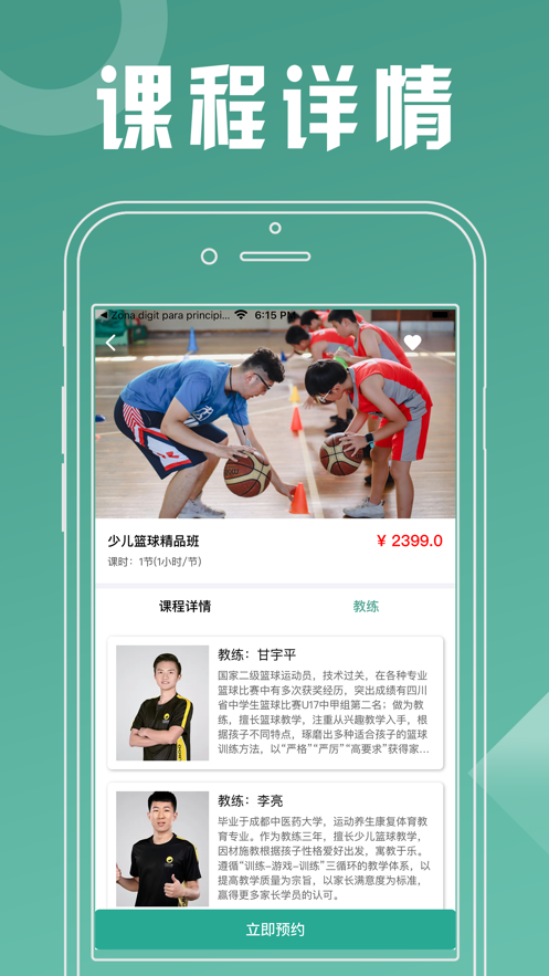 羽悦截图
