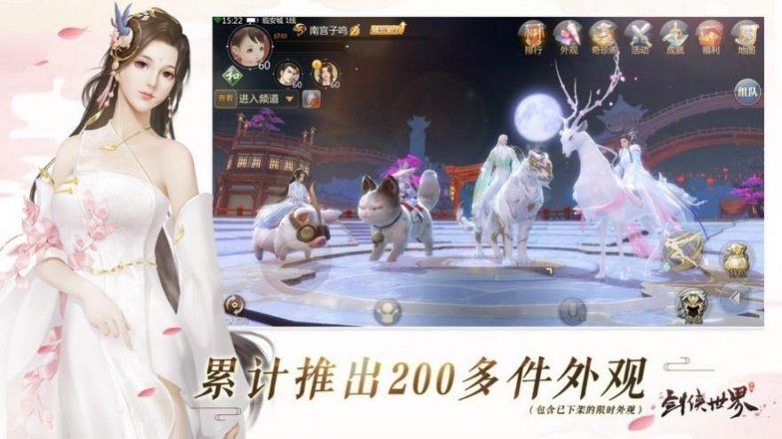 影之痕之时光源截图